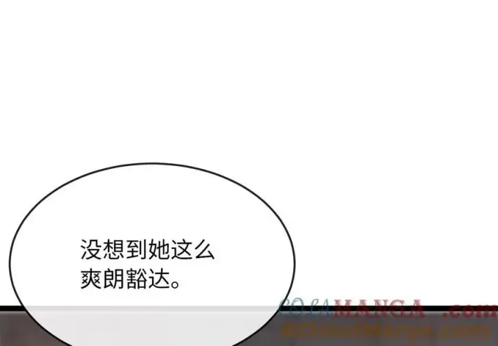 漫画《废柴重生之我要当大佬》262.武力征服第149张图