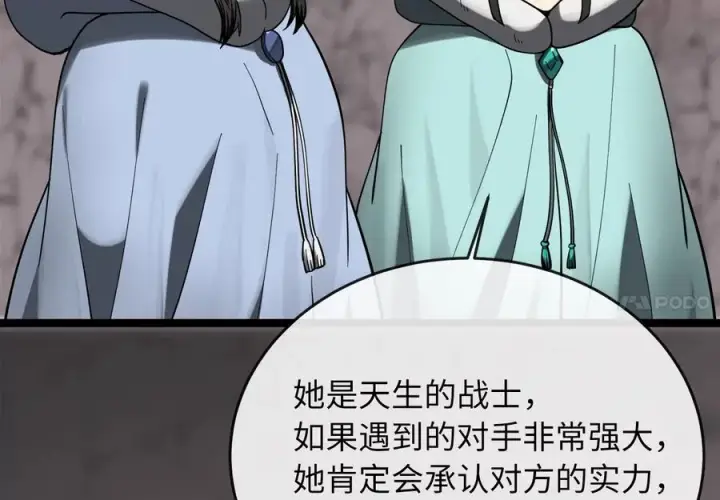 漫画《废柴重生之我要当大佬》262.武力征服第151张图