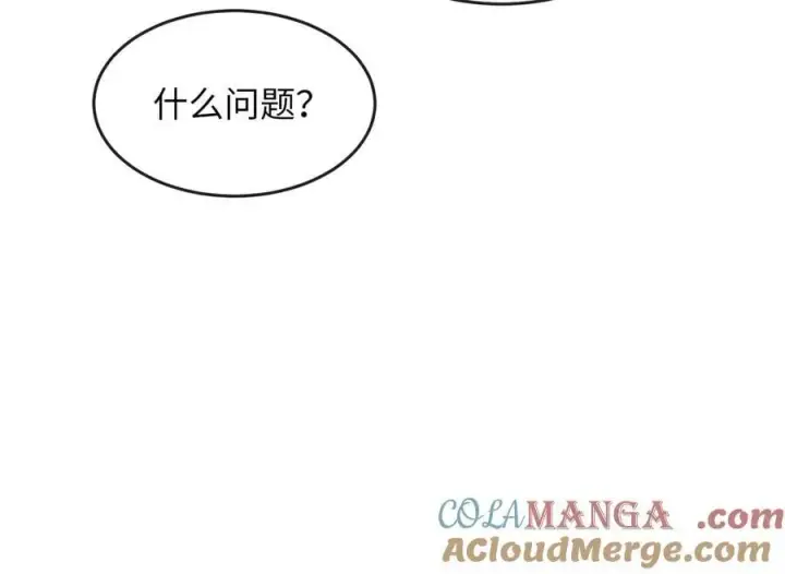 漫画《废柴重生之我要当大佬》262.武力征服第157张图