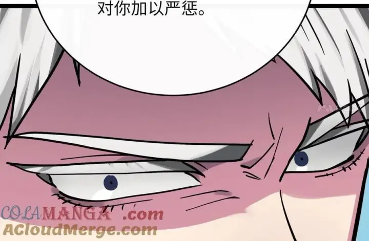 漫画《废柴重生之我要当大佬》262.武力征服第41张图