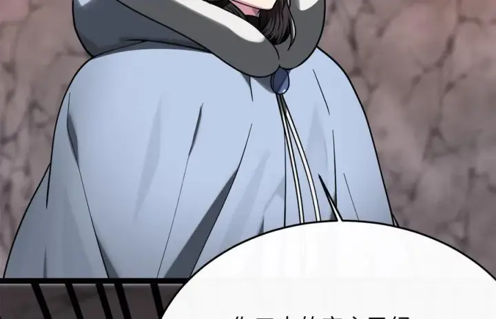 漫画《废柴重生之我要当大佬》262.武力征服第48张图