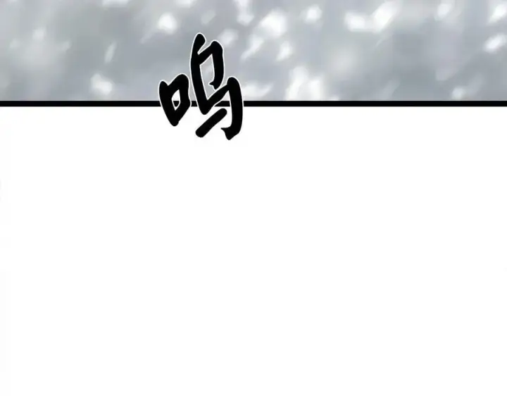 漫画《废柴重生之我要当大佬》262.武力征服第67张图