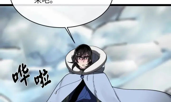 漫画《废柴重生之我要当大佬》262.武力征服第72张图