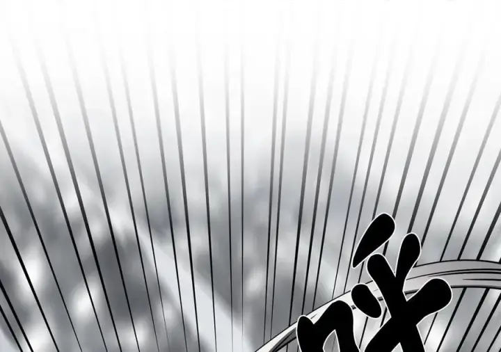 漫画《废柴重生之我要当大佬》262.武力征服第79张图