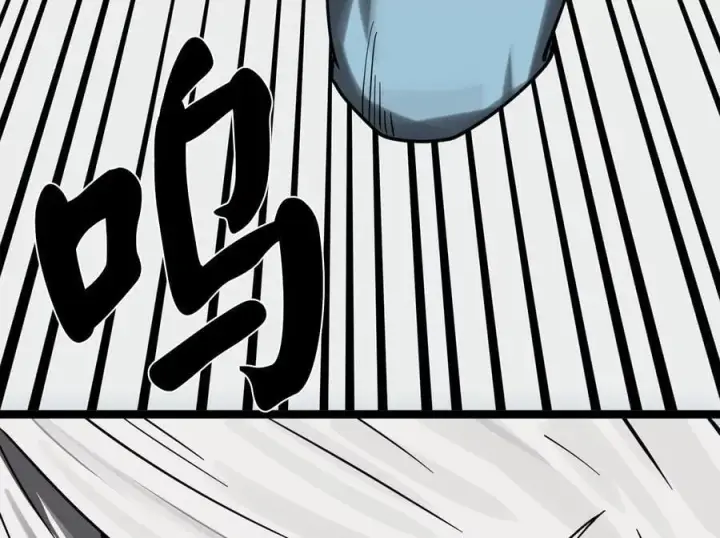 漫画《废柴重生之我要当大佬》262.武力征服第83张图