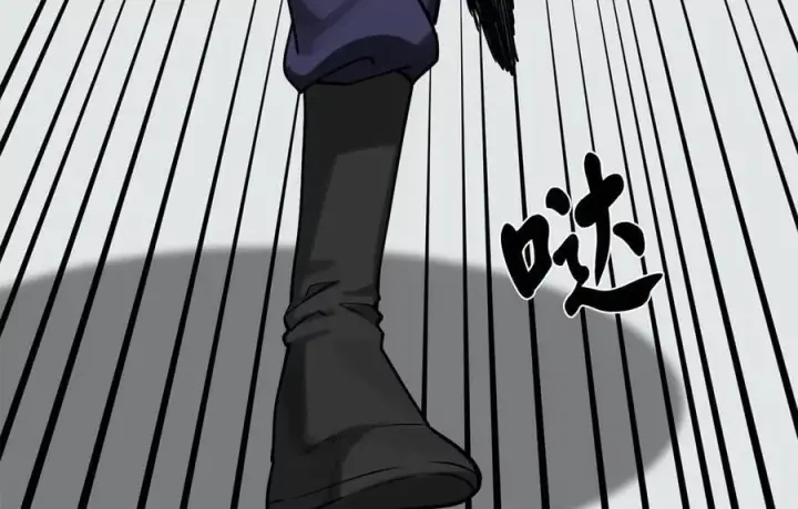 漫画《废柴重生之我要当大佬》262.武力征服第91张图