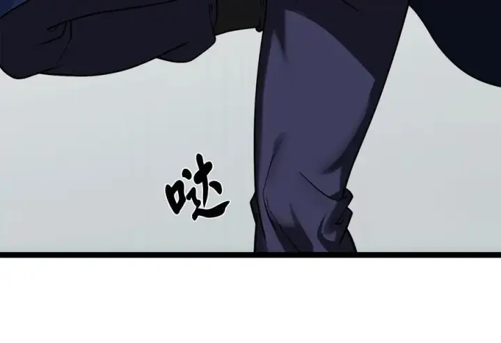 漫画《废柴重生之我要当大佬》263.雪人来袭第108张图