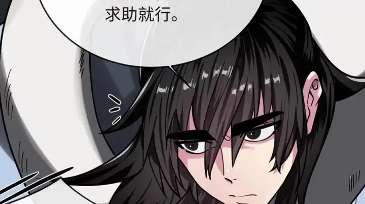 漫画《废柴重生之我要当大佬》263.雪人来袭第110张图