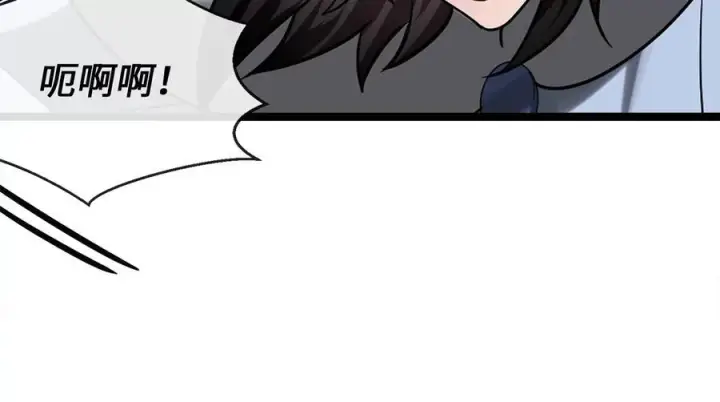 漫画《废柴重生之我要当大佬》263.雪人来袭第111张图