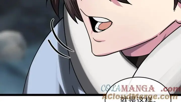 漫画《废柴重生之我要当大佬》263.雪人来袭第113张图