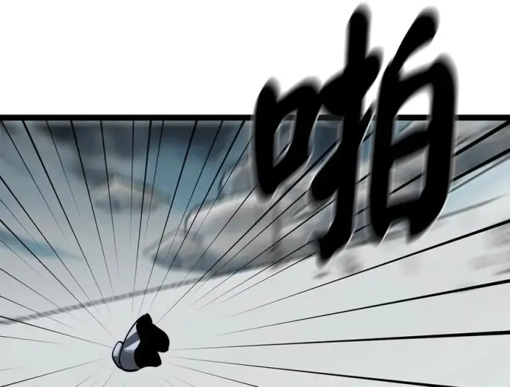 漫画《废柴重生之我要当大佬》263.雪人来袭第115张图