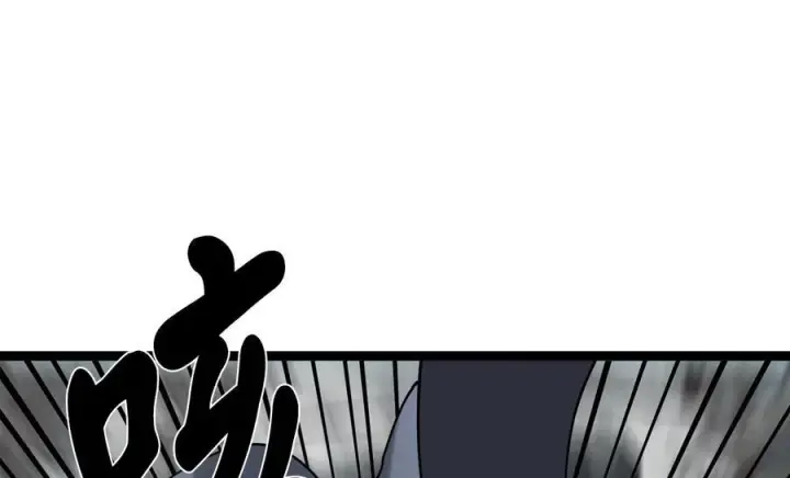 漫画《废柴重生之我要当大佬》263.雪人来袭第118张图