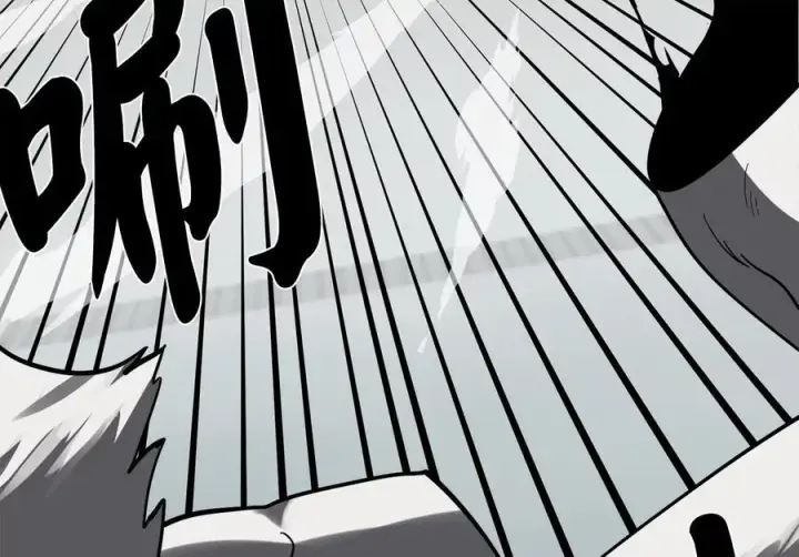 漫画《废柴重生之我要当大佬》263.雪人来袭第138张图