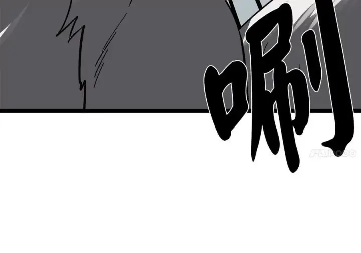 漫画《废柴重生之我要当大佬》263.雪人来袭第139张图