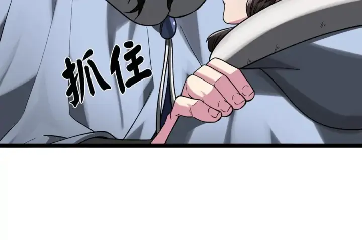 漫画《废柴重生之我要当大佬》263.雪人来袭第16张图