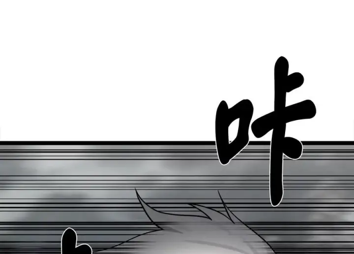 漫画《废柴重生之我要当大佬》263.雪人来袭第192张图
