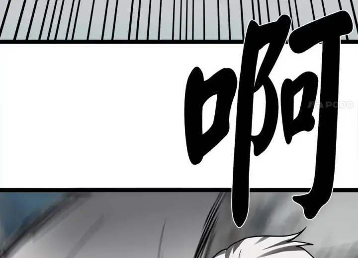 漫画《废柴重生之我要当大佬》263.雪人来袭第207张图