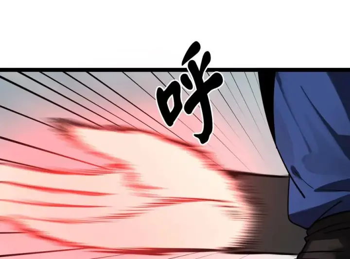 漫画《废柴重生之我要当大佬》263.雪人来袭第224张图