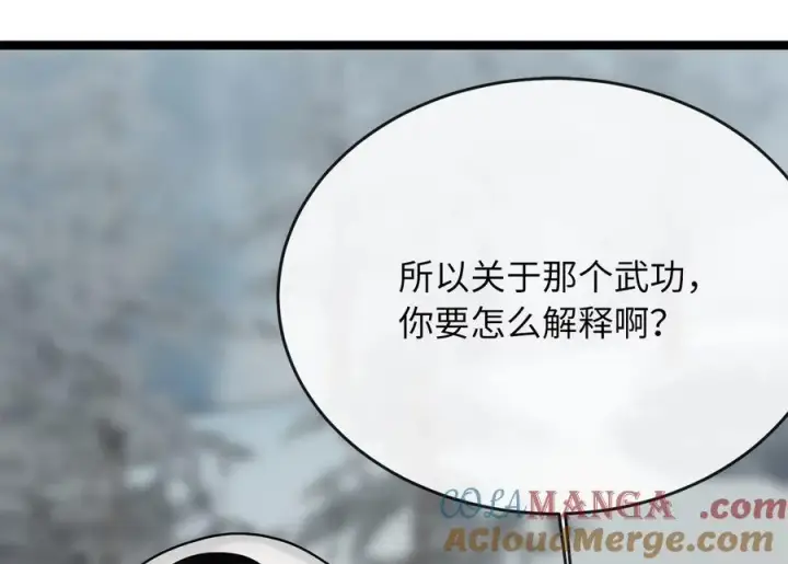 漫画《废柴重生之我要当大佬》263.雪人来袭第5张图