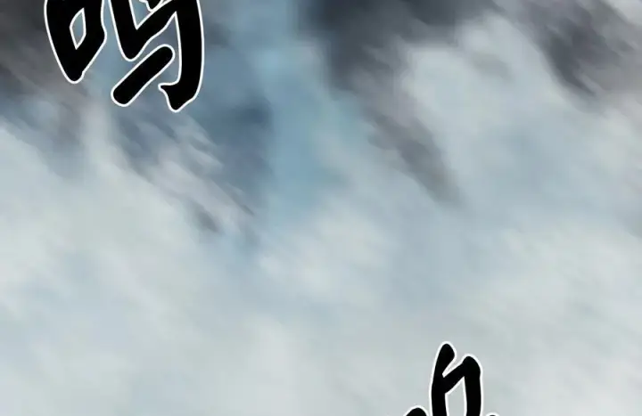 漫画《废柴重生之我要当大佬》263.雪人来袭第50张图