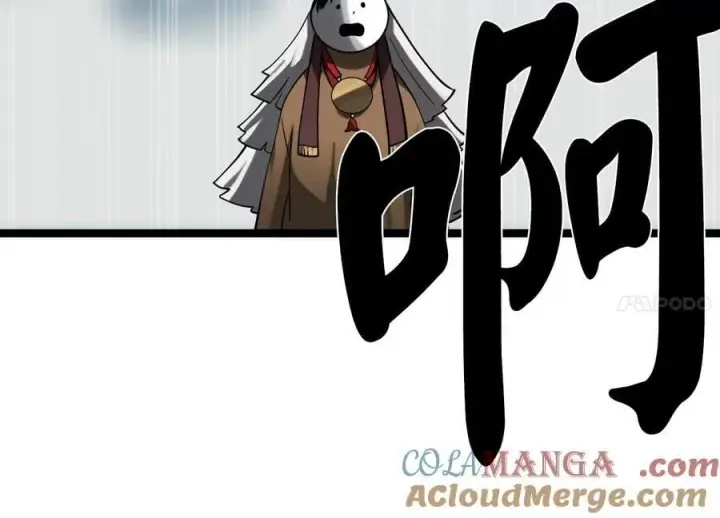 漫画《废柴重生之我要当大佬》264.北海开战第117张图