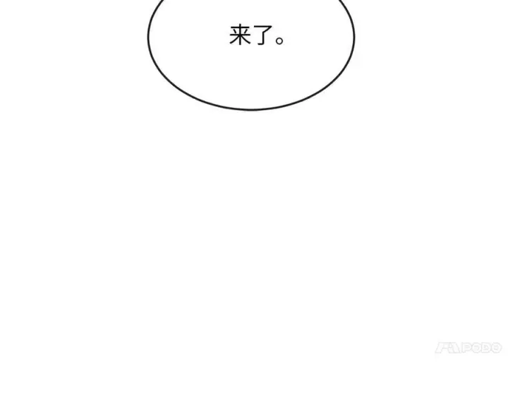漫画《废柴重生之我要当大佬》264.北海开战第120张图