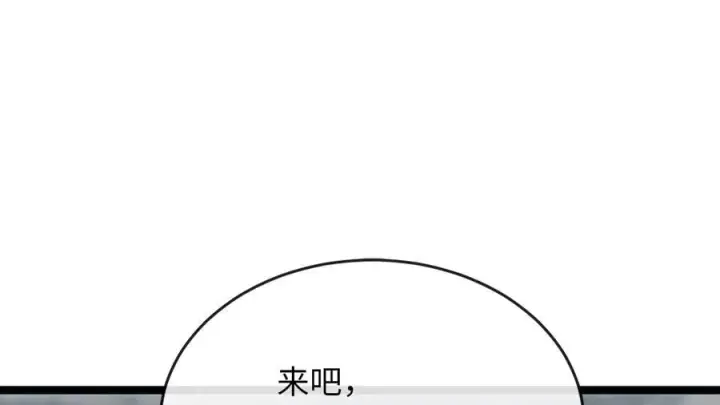 漫画《废柴重生之我要当大佬》264.北海开战第144张图