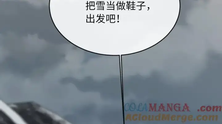 漫画《废柴重生之我要当大佬》264.北海开战第145张图