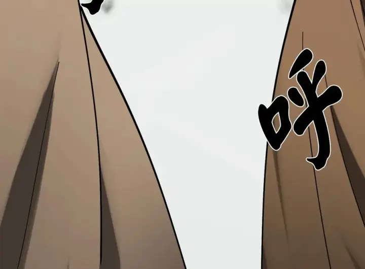 漫画《废柴重生之我要当大佬》264.北海开战第160张图
