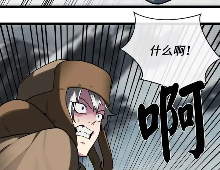 漫画《废柴重生之我要当大佬》264.北海开战第171张图