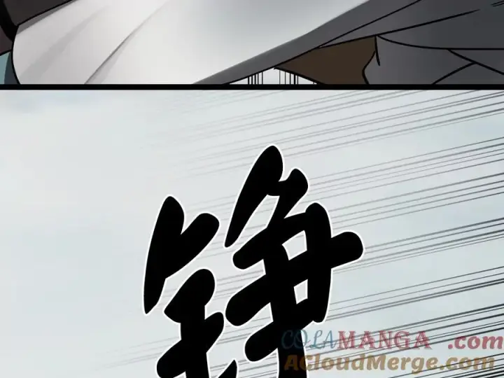 漫画《废柴重生之我要当大佬》264.北海开战第197张图