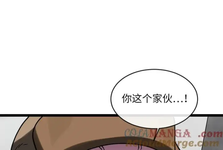漫画《废柴重生之我要当大佬》264.北海开战第213张图