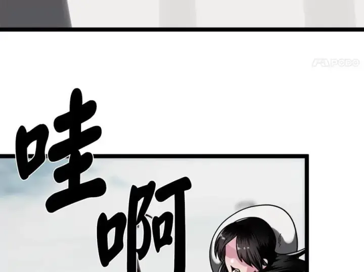 漫画《废柴重生之我要当大佬》264.北海开战第219张图