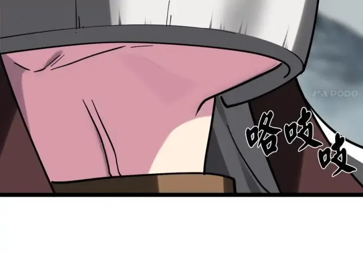 漫画《废柴重生之我要当大佬》264.北海开战第226张图