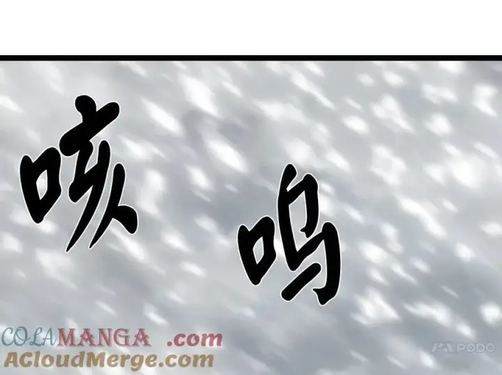 漫画《废柴重生之我要当大佬》264.北海开战第229张图