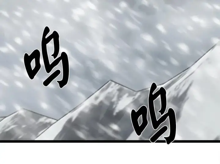 漫画《废柴重生之我要当大佬》264.北海开战第230张图