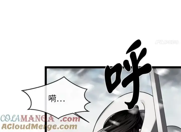 漫画《废柴重生之我要当大佬》264.北海开战第233张图