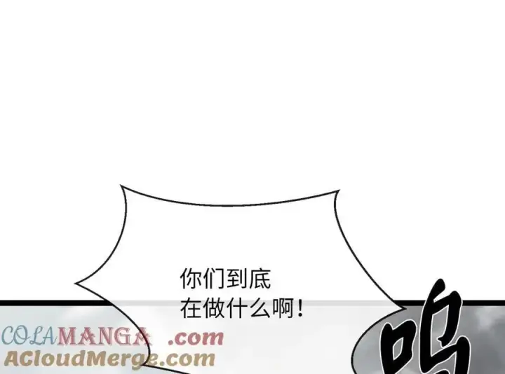 漫画《废柴重生之我要当大佬》264.北海开战第237张图
