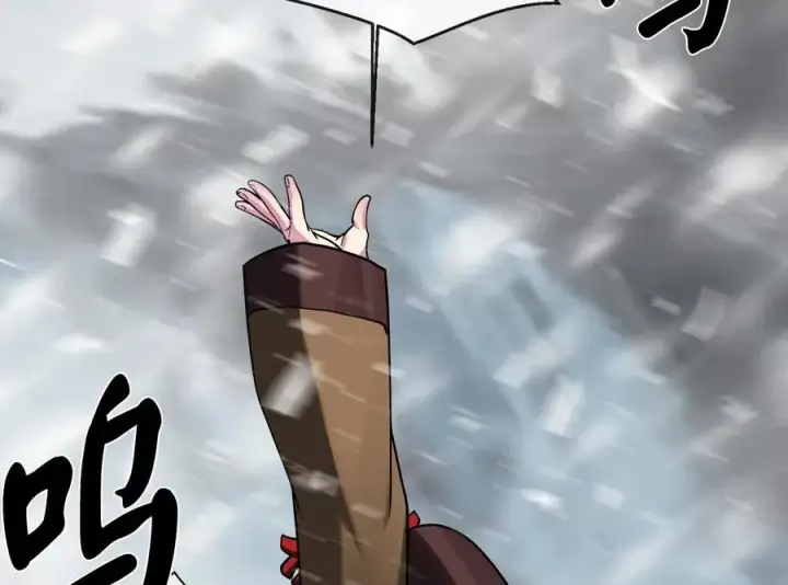 漫画《废柴重生之我要当大佬》264.北海开战第238张图