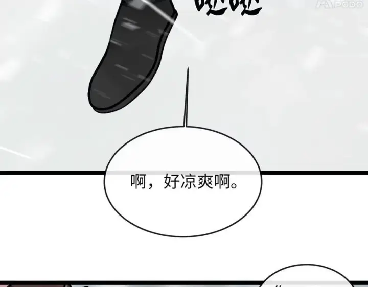 漫画《废柴重生之我要当大佬》264.北海开战第250张图