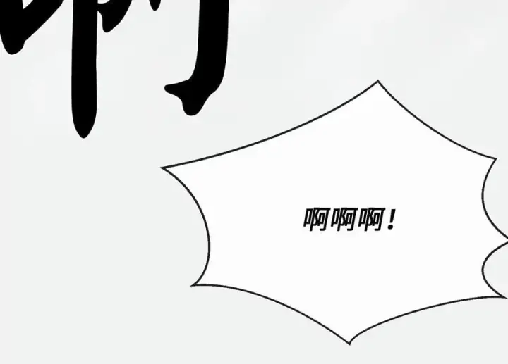漫画《废柴重生之我要当大佬》264.北海开战第262张图