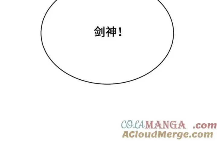漫画《废柴重生之我要当大佬》264.北海开战第269张图