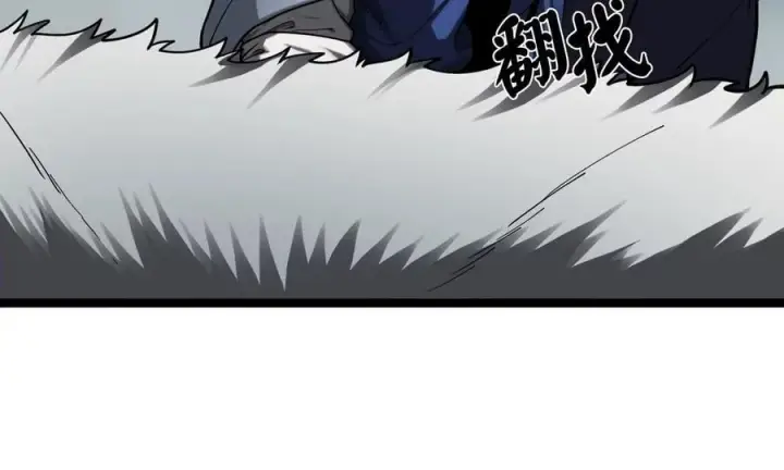 漫画《废柴重生之我要当大佬》264.北海开战第27张图