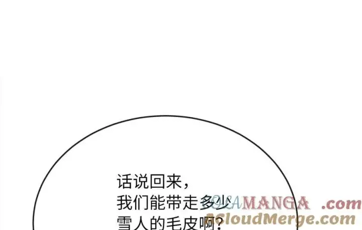 漫画《废柴重生之我要当大佬》264.北海开战第41张图