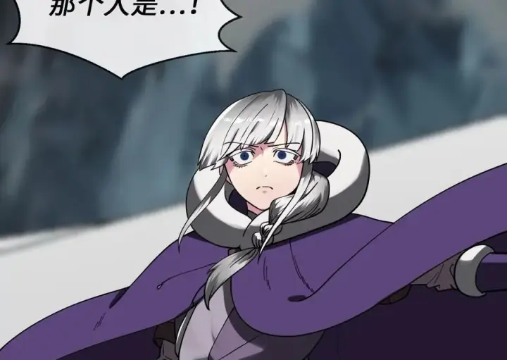 漫画《废柴重生之我要当大佬》265.雪靴巫师第11张图