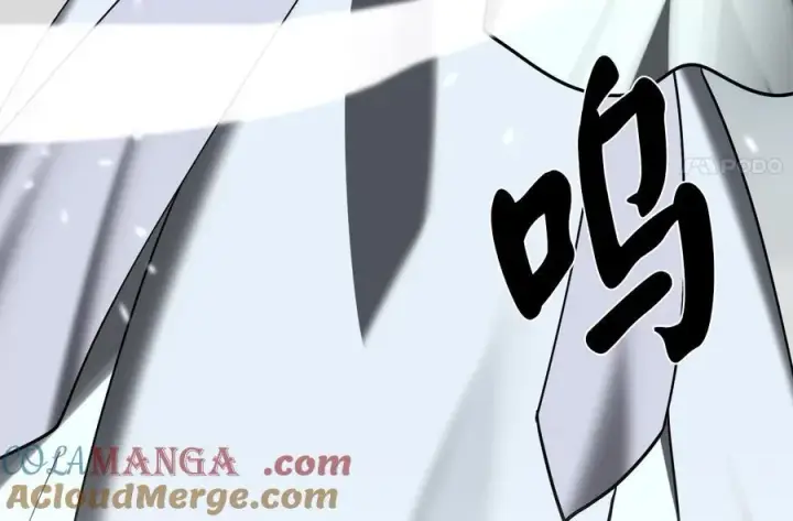 漫画《废柴重生之我要当大佬》265.雪靴巫师第117张图