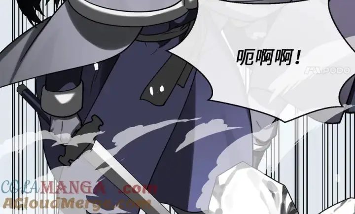 漫画《废柴重生之我要当大佬》265.雪靴巫师第125张图