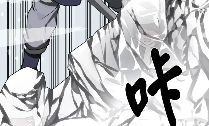 漫画《废柴重生之我要当大佬》265.雪靴巫师第126张图
