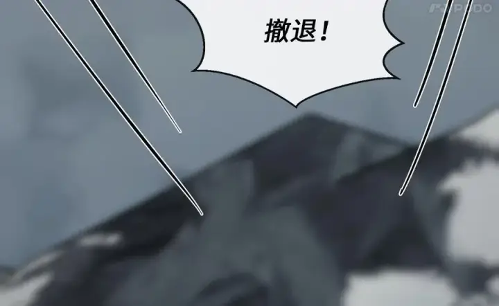 漫画《废柴重生之我要当大佬》265.雪靴巫师第144张图