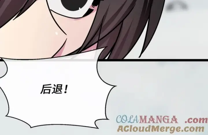 漫画《废柴重生之我要当大佬》265.雪靴巫师第153张图